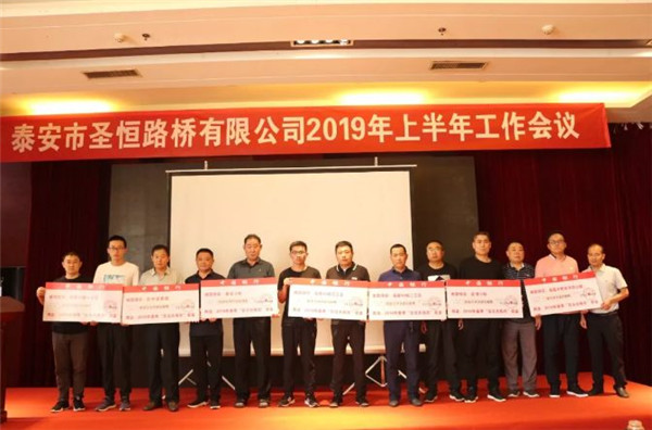 回顧2019，展望2020。