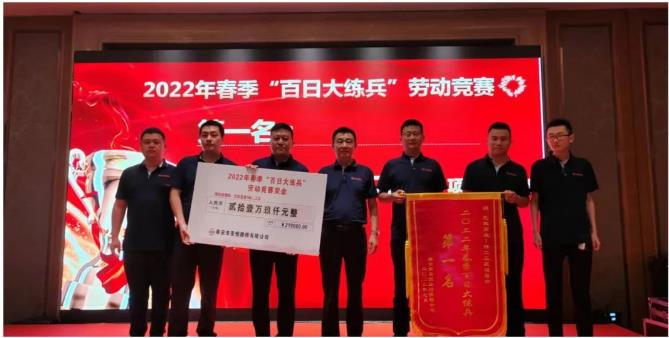 公司2022年上半年生產(chǎn)經(jīng)營(yíng)工作會(huì)議勝利召開(kāi)