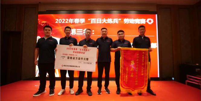 公司2022年上半年生產(chǎn)經(jīng)營(yíng)工作會(huì)議勝利召開(kāi)