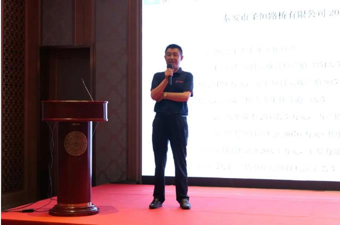公司2022年上半年生產(chǎn)經(jīng)營(yíng)工作會(huì)議勝利召開(kāi)