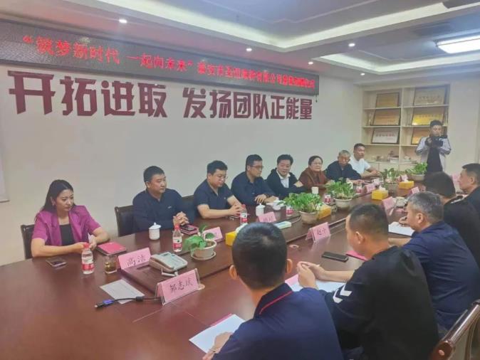 筑夢新時代，一起向未來，圣恒基金慈善捐贈活動圓滿舉行